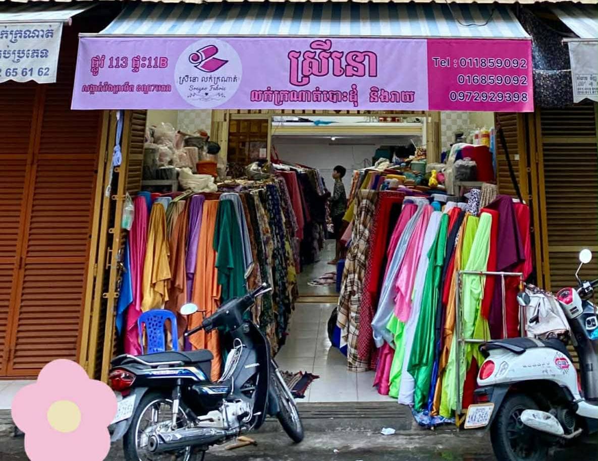 Premium Fabrics